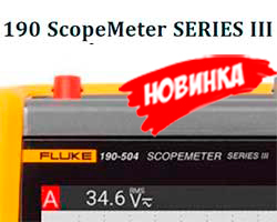      FLUKE 190 SCOPEMETER Series III